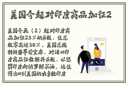 色蜜桃久久夜色精品国产